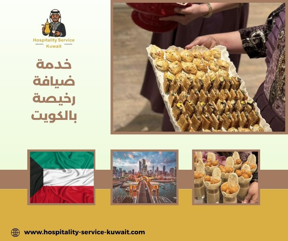 خصومات على خدمات الضيافة المنزلية