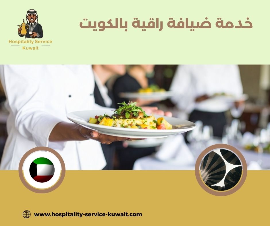 قهوة وشاي فاخر من أجود الأنواع