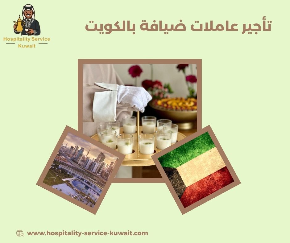 توفير عاملات من جنسيات مختلفة