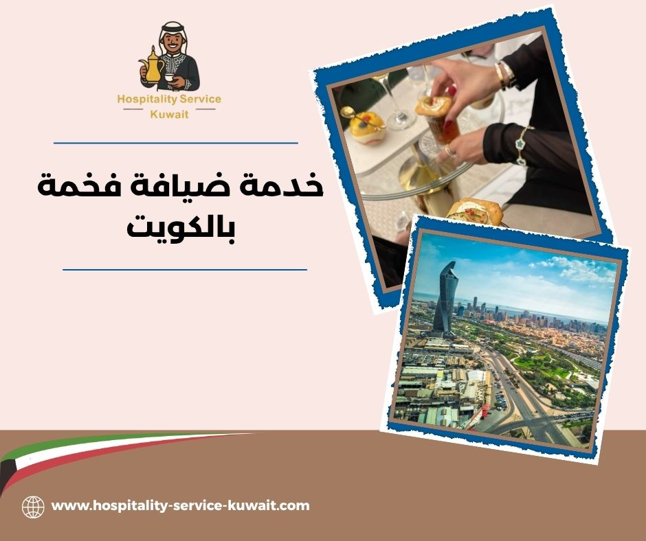  تصميم طاولات ضيافة فخمة للمناسبات