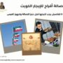 صالة أفراح للإيجار الكويت